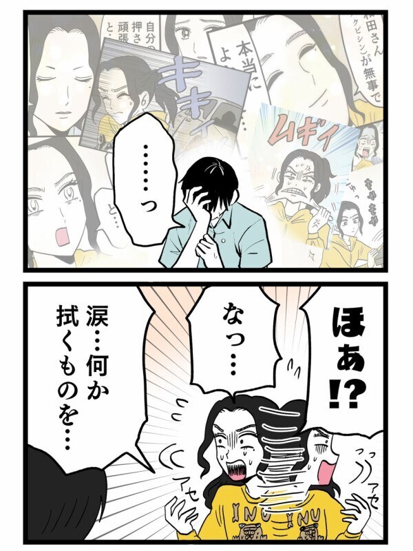 急接近！まさかのキス寸前展開!? 彼女との関係に答えを出すはずが…【裏切りには代償を Vol.131】