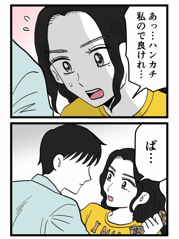 急接近！まさかのキス寸前展開!? 彼女との関係に答えを出すはずが…【裏切りには代償を Vol.131】