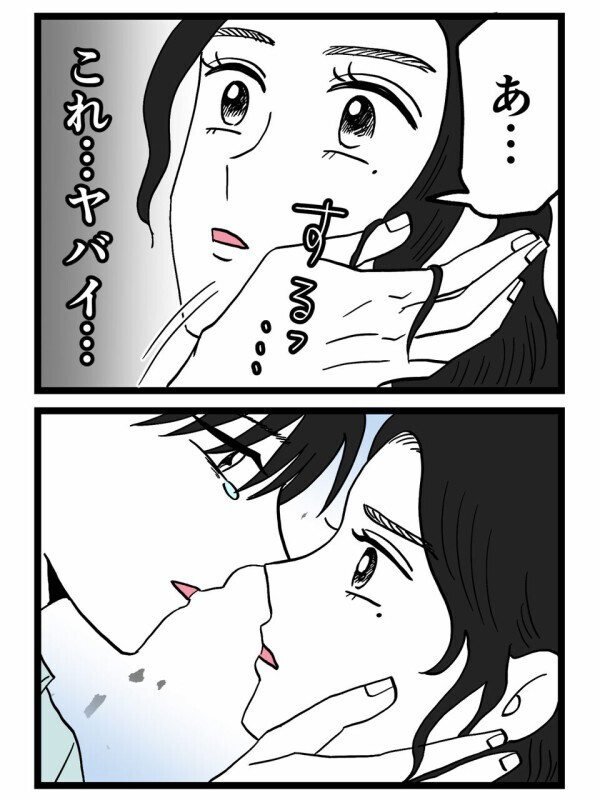 キス寸前かと思ったら本当に…朝を迎えた二人に続きが気になる【裏切りには代償を Vol.132】