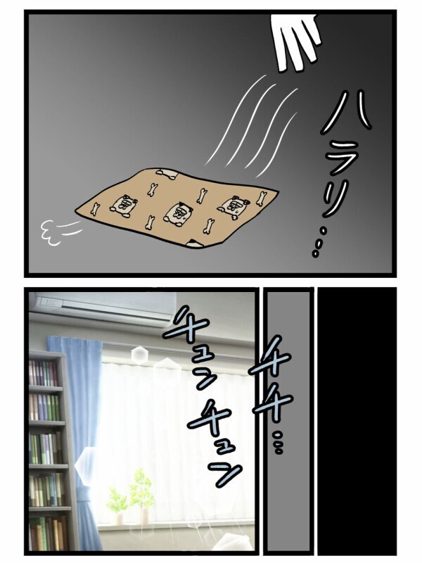 キス寸前かと思ったら本当に…朝を迎えた二人に続きが気になる【裏切りには代償を Vol.132】