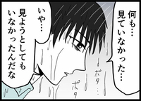 「僕の気持ちは…」冷水シャワーで記憶と感情を整理する！彼の人生の分岐点に立たされる