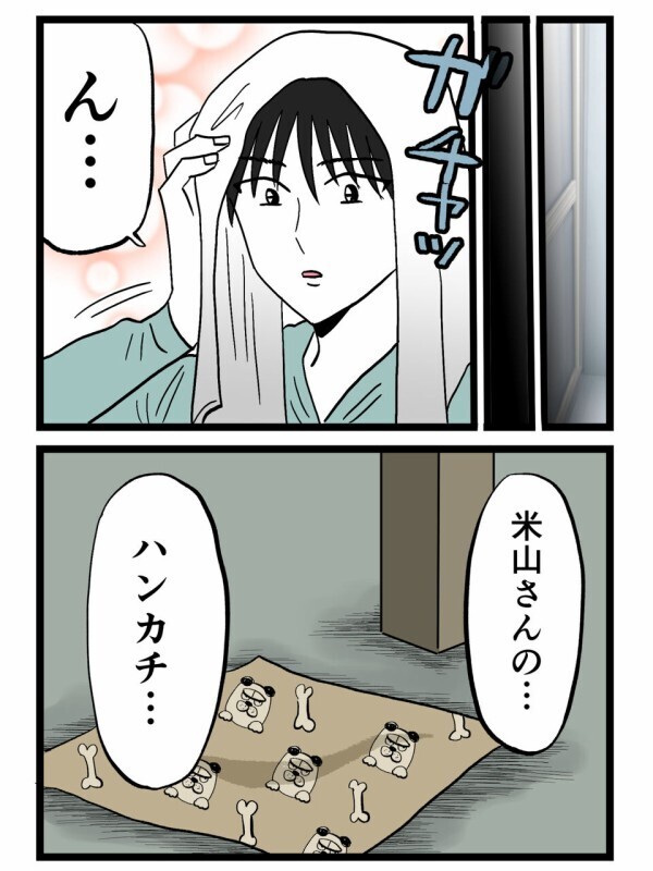 彼女はプロポーズ期待で暴走中！昨夜の出来事を思い返しある決意を固めていた…【裏切りには代償を Vol.135】
