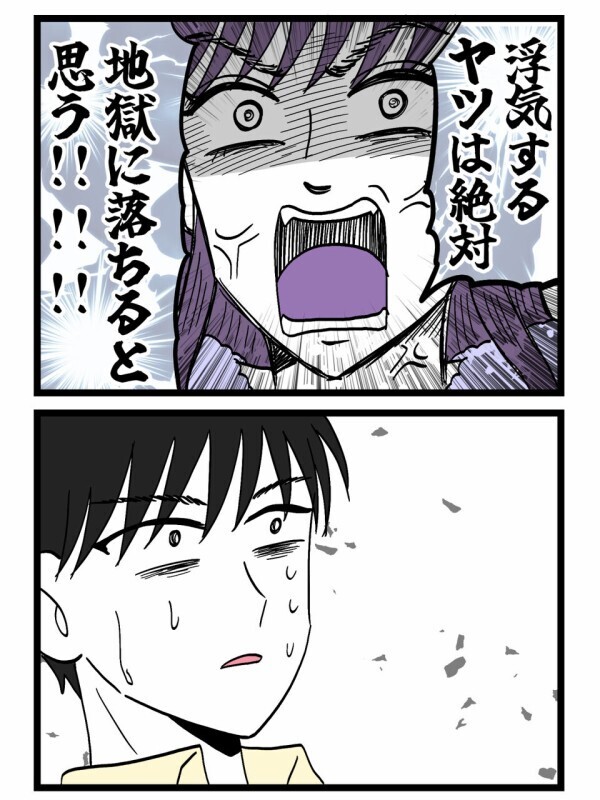 「地獄に落ちると思う！」浮気した側が絶叫するも…反撃開始！“男性と腕を組んでいたよね？”の一撃で修羅場がひっくり返る【裏切りには代償を Vol.137】