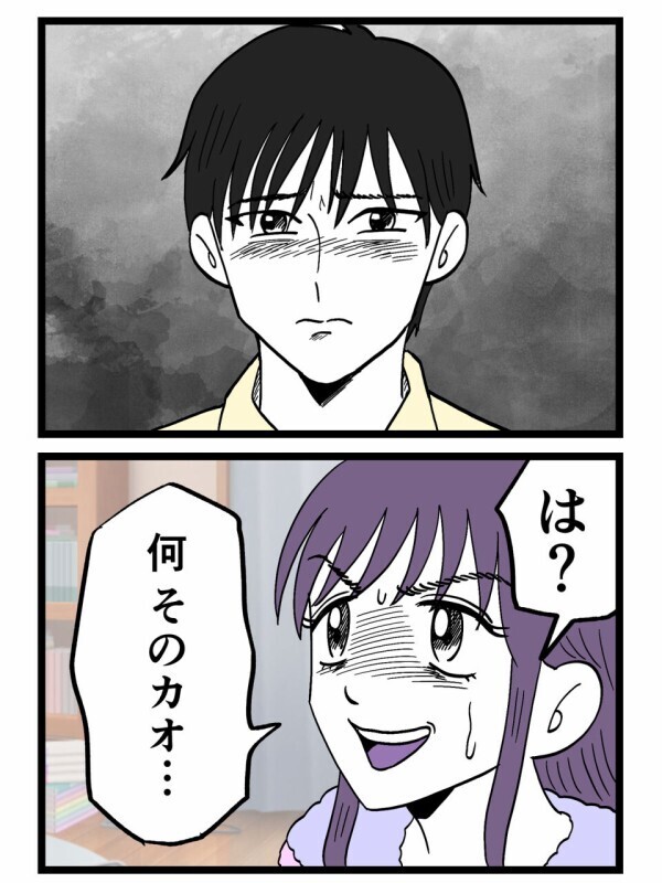 信じてほしいと泣き叫ぶ彼女に完全終了宣告 「最低だね。君も…僕も」意味深すぎる一言…この意味とは？【裏切りには代償を Vol.139】