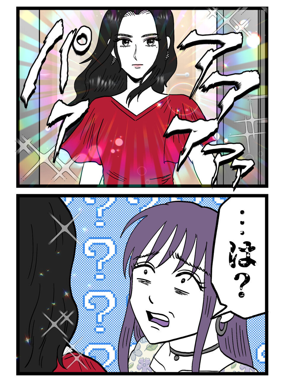浮気女 VS 正妻の直接対決！余裕で煽っていたが、玄関に現れた妻の圧倒的オーラに…【裏切りには代償を Vol.142】