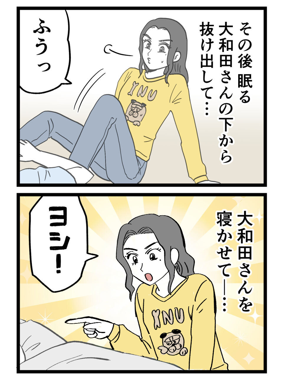 本当は何もない…でも“そう思わせた方が都合がいい”真実を隠して揺さぶる【裏切りには代償を Vol.146】