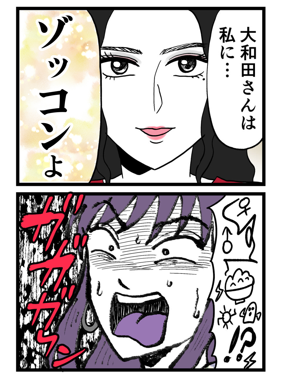 「彼は私にゾッコンよ」挑発のひと言で発狂した女に さらに“本当の爆弾”を投下した…【裏切りには代償を Vol.147】