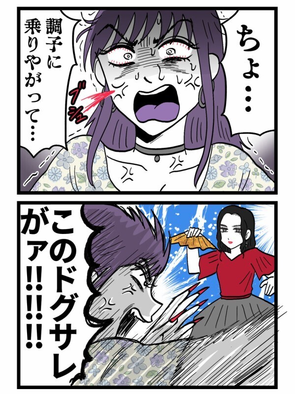「愛してるんだぁぁぁ！」泣いて許しを乞う夫…謎すぎる例え話にドン引き…【裏切りには代償を Vol.149】