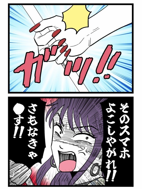「そのスマホよこせ！」追い込まれた浮気相手が最後の抵抗！想像を超える行動に夫が絶叫【裏切りには代償を Vol.154】