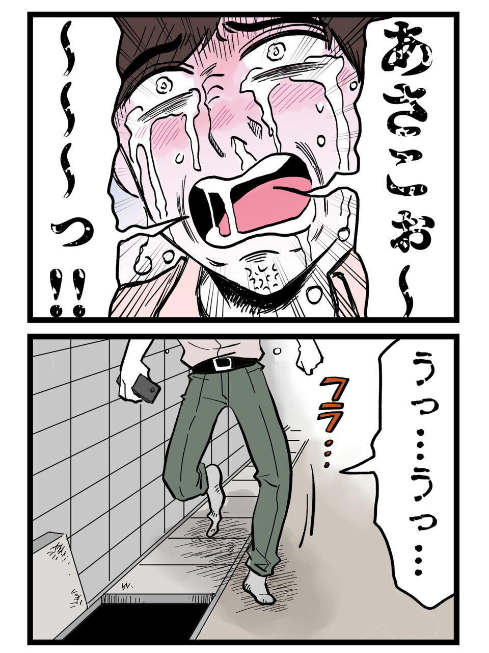 「怖すぎだろ…」暴走する浮気相手から全力逃走！夫が初めて後悔した瞬間【裏切りには代償を Vol.155】