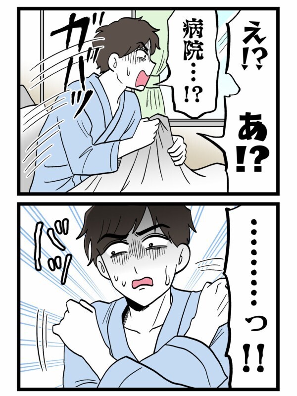 助かったと思った次の瞬間…浮気相手と共に警察案件へ！？夫が青ざめた理由とは【裏切りには代償を Vol.162】