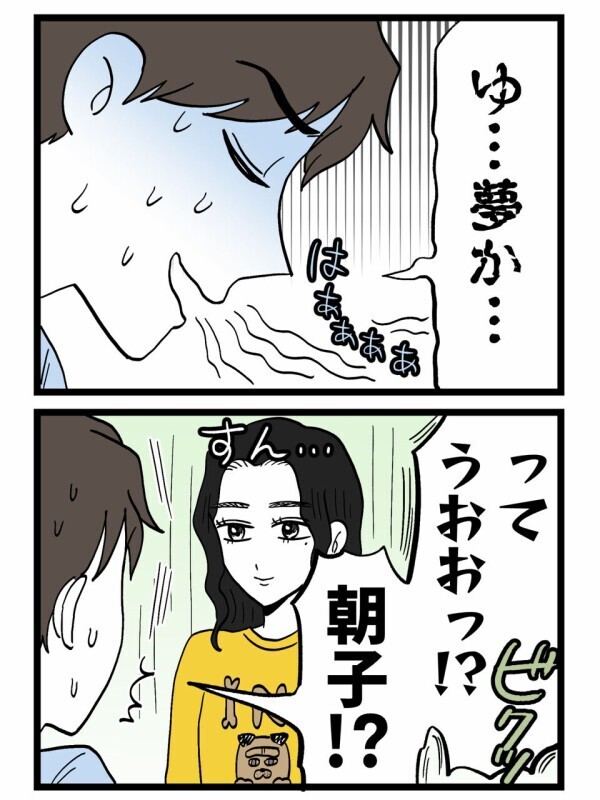 助かったと思った次の瞬間…浮気相手と共に警察案件へ！？夫が青ざめた理由とは【裏切りには代償を Vol.162】