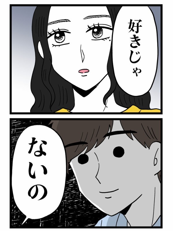 「浮気しても最後は戻ると思ってた」勘違い夫に突き刺さった妻の本音が痛すぎる…【裏切りには代償を Vol.166】