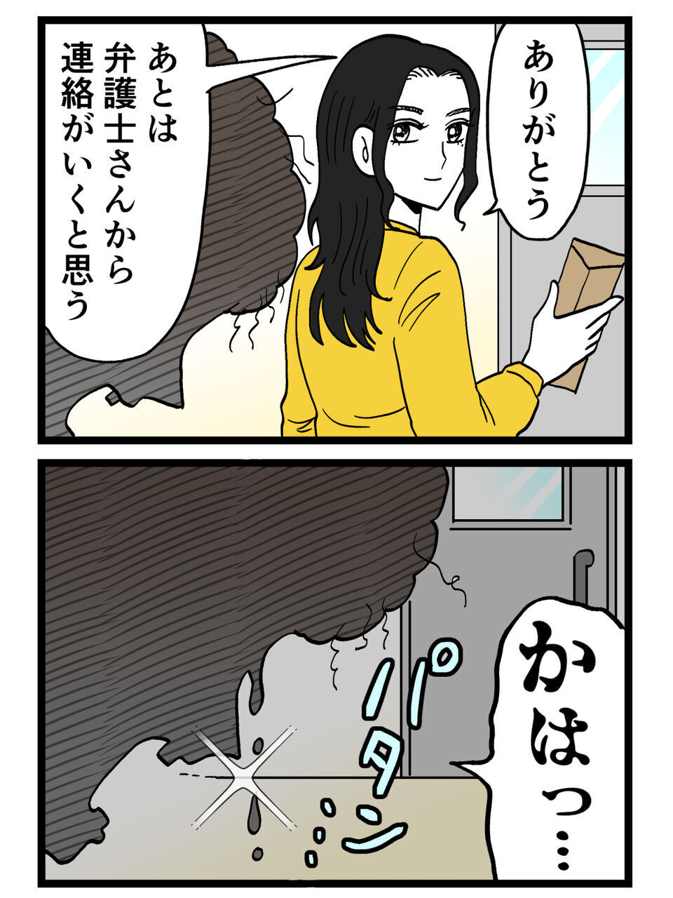 自業自得の結末!?夫は全てを失い、妻は前を向くが物語はまだ終わらない…浮気女編開幕【裏切りには代償を Vol.168】