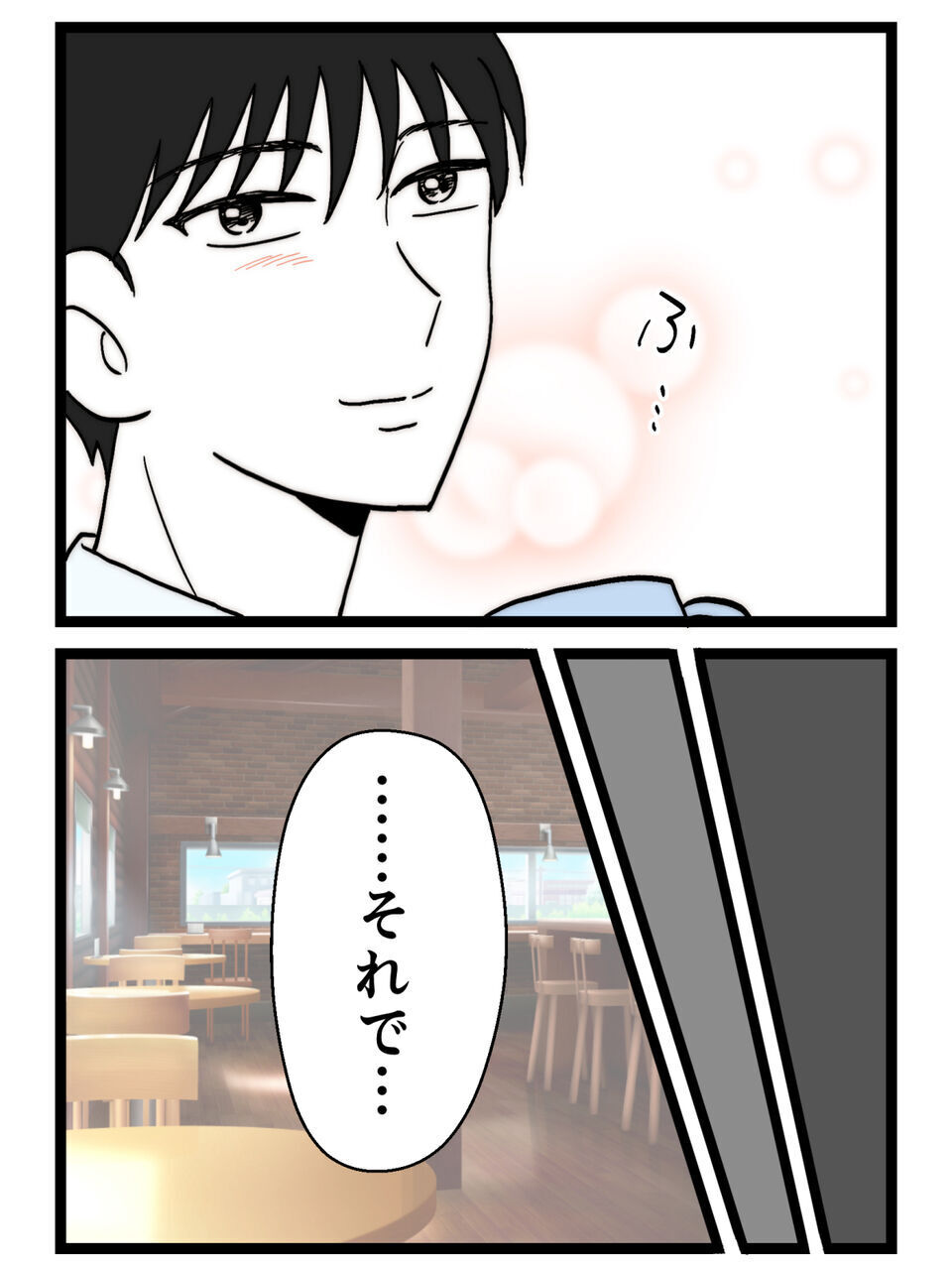 引っ越し先は見つかった…でも忘れられない？彼との関係は？【裏切りには代償を Vol.175】