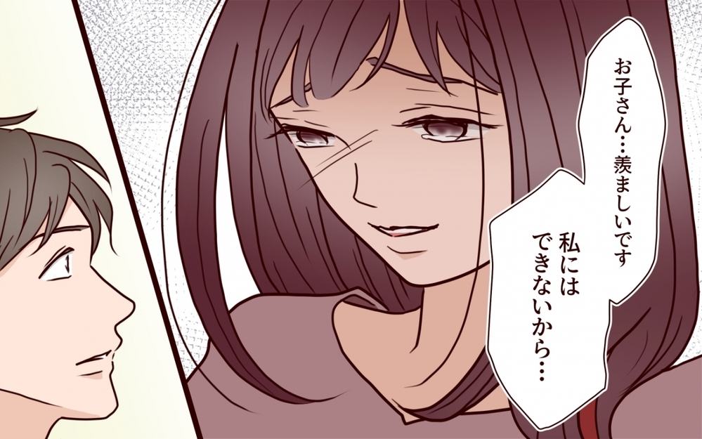 「結婚するなら課長みたいな人がいい…」涙を使って課長を狙う部下…妻の知らないところで部下との距離が接近してた!?