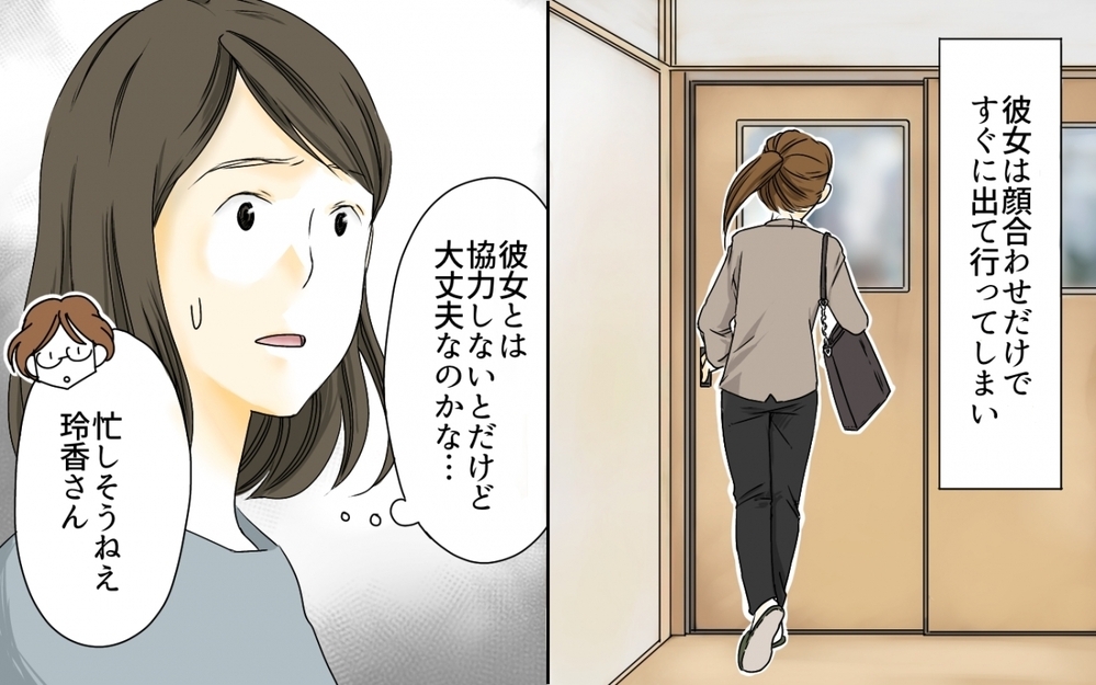 「忙しいからやっといて！」ママ友がPTA役員なのに仕事を丸投げしてくる！ 他の役員も爆発寸前!?