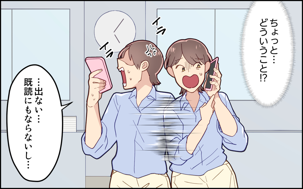 「男は子どものお迎えを理由に帰れないんだよ！」夫の主張が意味不明…！ 共働きなのに完全妻任せの夫は変わるのか？