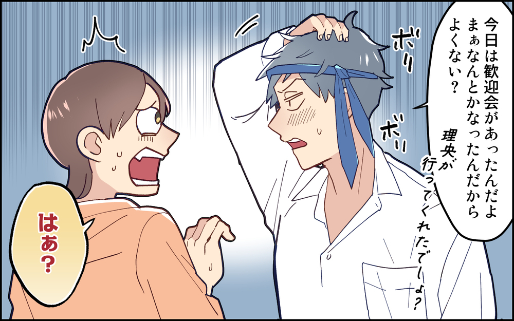 「男は子どものお迎えを理由に帰れないんだよ！」夫の主張が意味不明…！ 共働きなのに完全妻任せの夫は変わるのか？