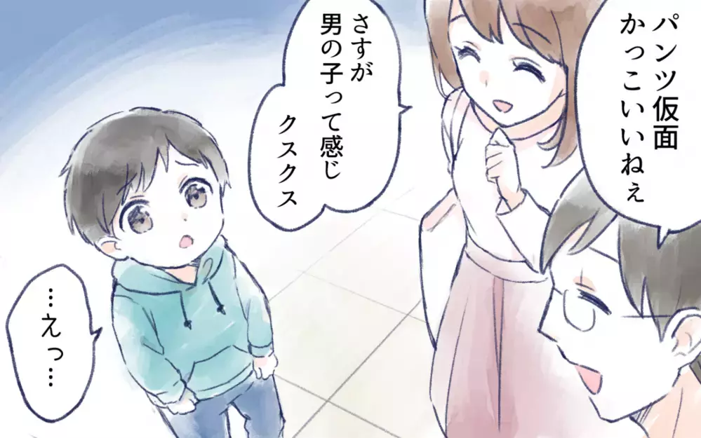 「その投稿、笑い事じゃない！」夫がSNSに家族写真を無断投稿!? ご近所さんに笑われていた妻…止まらない夫の暴走