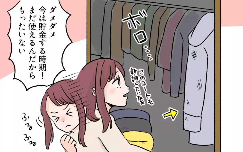 夫「会社に辞表を出してきたよ」妻「もうすぐ出産なんですけど!?」無職になった夫の衝撃告白…妻が直面した想定外の現実！