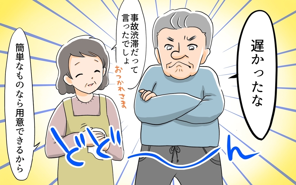 「食べれば治る!? そんなワケないでしょ！」アレルギーの孫に義父が強行突破し妻激怒！ その結末は…