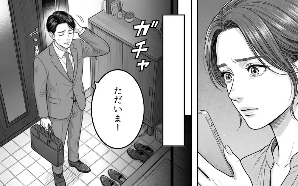 「今も一緒にいます」夫の彼女が堂々とSNS投稿…正妻への匂わせが止まらない【同じ女に二度奪われた夫 Vol.5】