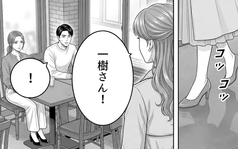 「初めまして、旦那さんの本命です」堂々と宣言する夫の彼女…その自信はどこからくるの？【同じ女に二度奪われた夫 Vol.8】