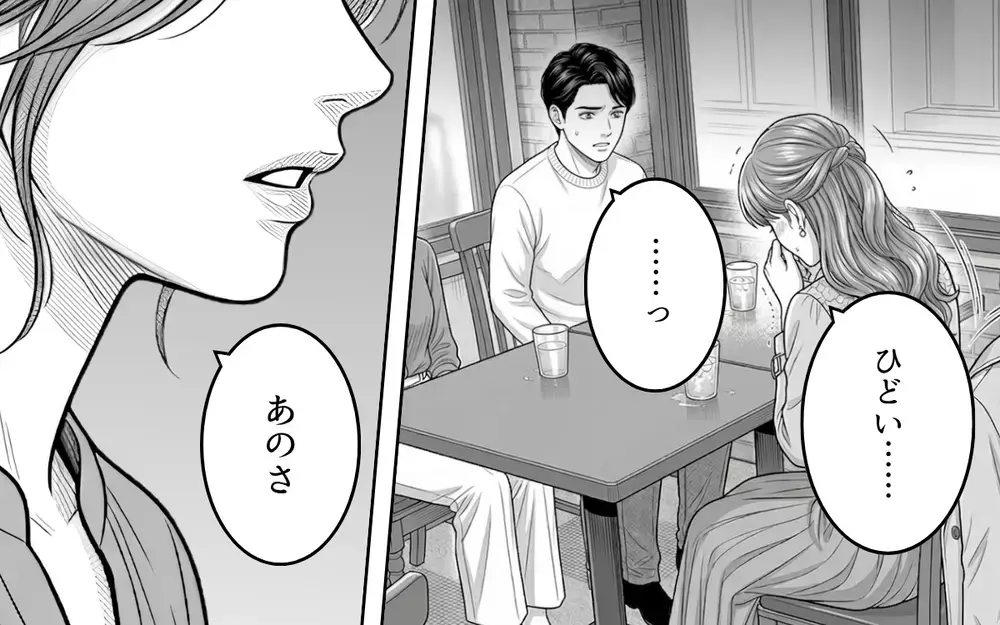 「この気持ちを抑えることなんて…できないっ！」出会った順番が違っただけだと主張する彼女に夫は…【同じ女に二度奪われた夫 Vol.9】