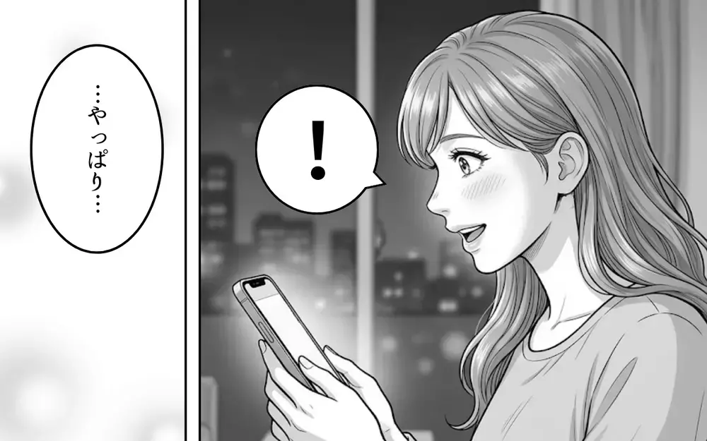 慰謝料は払えない…でも諦めたくない！ だって私たちは結ばれる運命なんだから！【同じ女に二度奪われた夫 Vol.11】