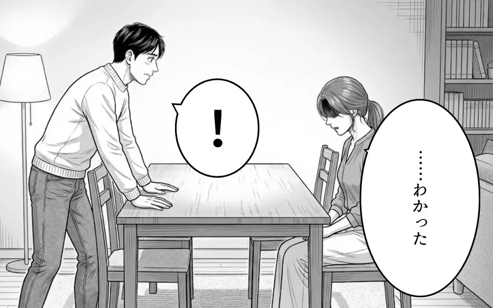 「必要とされるのが嬉しかった」妻子が大事だと言いながら裏切った夫…身勝手な言い訳を受け入れる？【同じ女に二度奪われた夫 Vol.12】