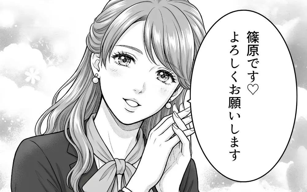 妻の信頼を得るために俺は変わる！ ツラいけど耐えてみせる…そう決意した夫の前に再び彼女が!?【同じ女に二度奪われた夫 Vol.13】