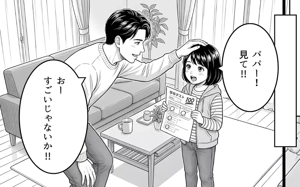 「あの女と夫が一緒に働いている？」2人は切れていなかった？ 夫に休日出勤が増えたのは…【同じ女に二度奪われた夫 Vol.14】