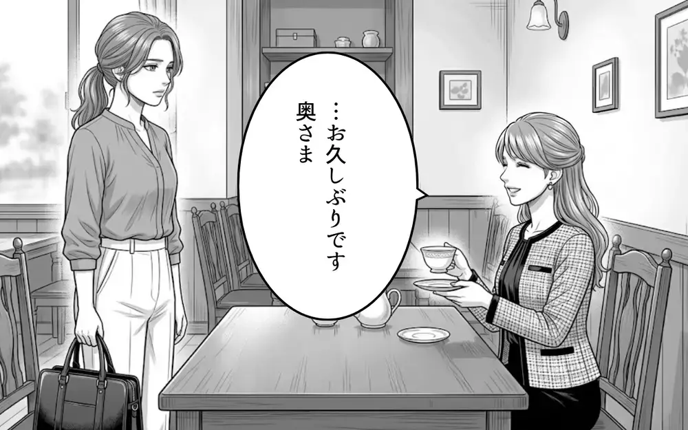 「本当に偶然なんだ、信じて」夫を信用できない私が悪いの？そんな妻のもとに彼女からメッセージが…【同じ女に二度奪われた夫 Vol.15】