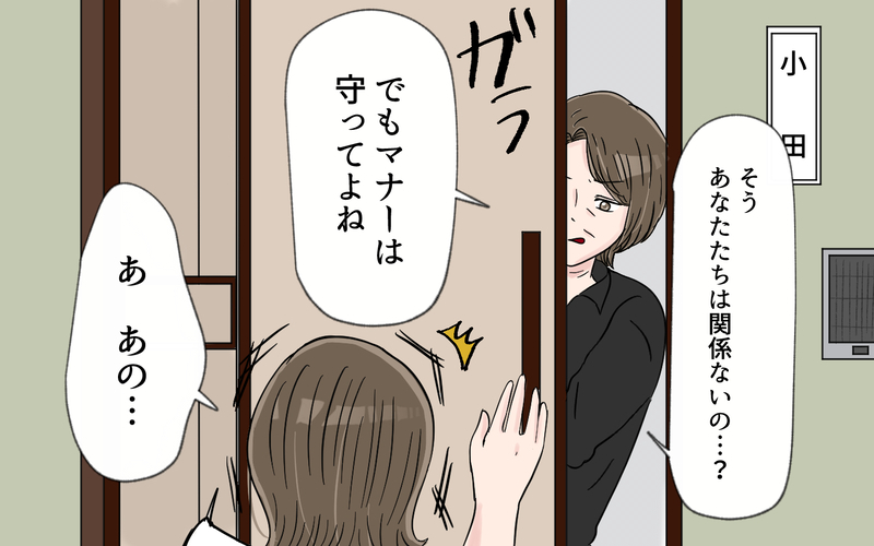 「誰かがわざとやってる？」引っ越し初日に玄関前にゴミが山積み…不気味な出来事の正体とは