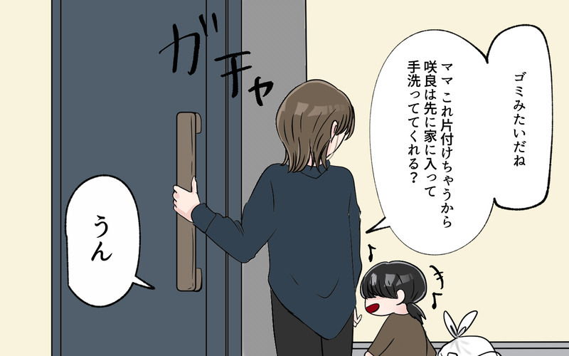 「誰かがわざとやってる？」引っ越し初日に玄関前にゴミが山積み…不気味な出来事の正体とは