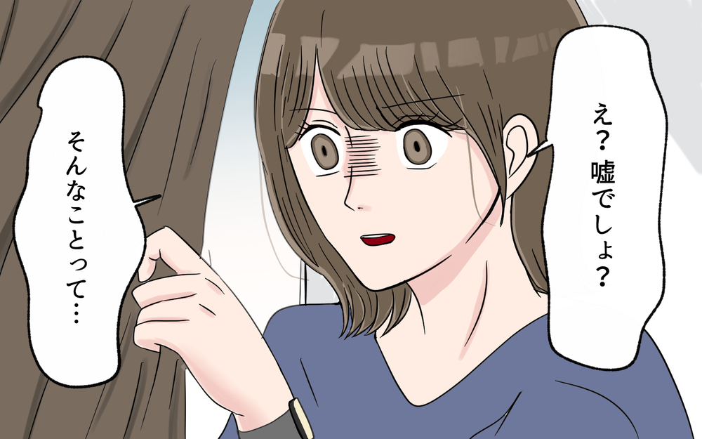 「誰かがわざとやってる？」引っ越し初日に玄関前にゴミが山積み…不気味な出来事の正体とは