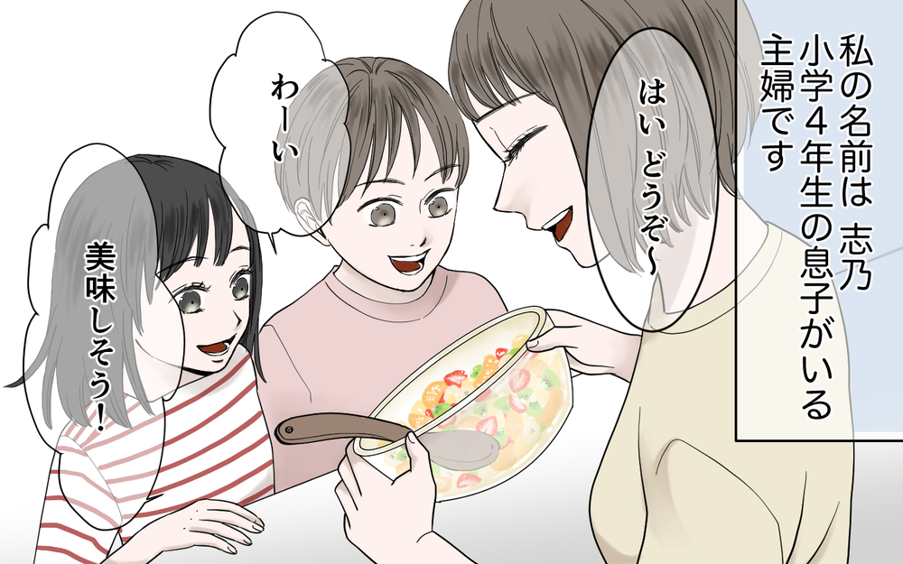 「クラスでトラブルになってるよ」息子の発言は嘘？本当？ 当事者のママ友には伝えるべき？ 