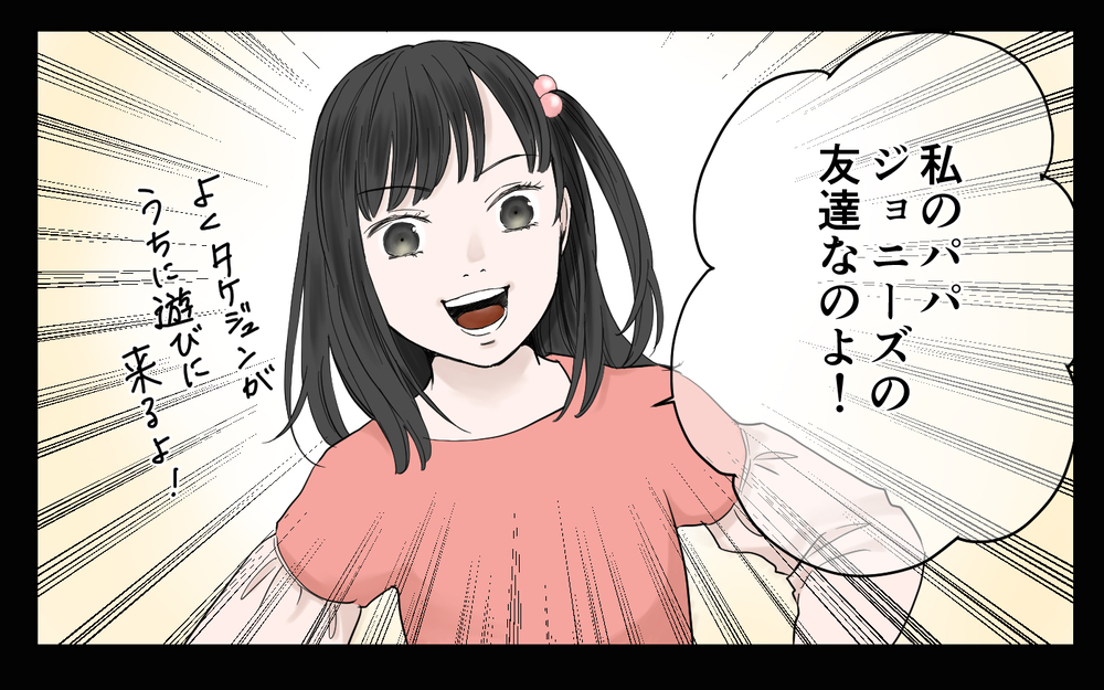 「クラスでトラブルになってるよ」息子の発言は嘘？本当？ 当事者のママ友には伝えるべき？ 