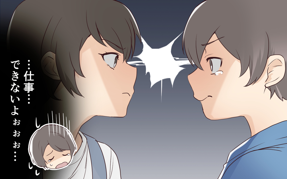 「家族なんだから助け合おう？」義姉がわが家を託児所扱い!? 私今日も仕事あるんですけど？