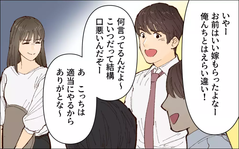 「なんで夫の同僚が家に居るのよ！」お風呂から出たら夫の同僚が!? 限界を迎えた妻が誓約書を突きつけると…