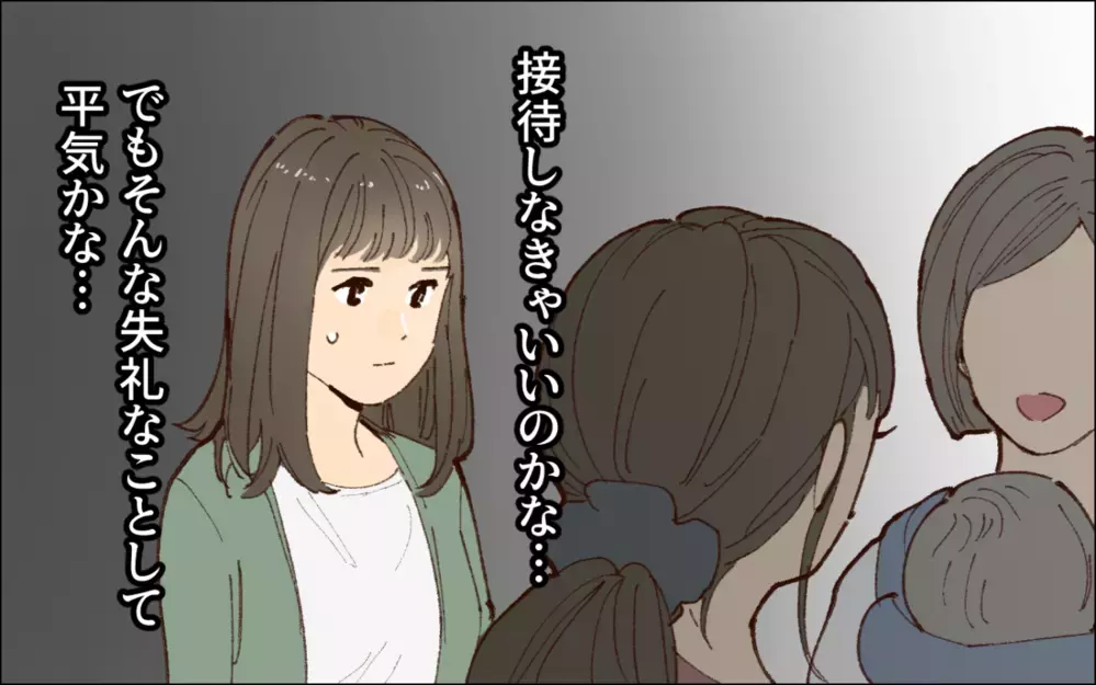 「なんで夫の同僚が家に居るのよ！」お風呂から出たら夫の同僚が!? 限界を迎えた妻が誓約書を突きつけると…