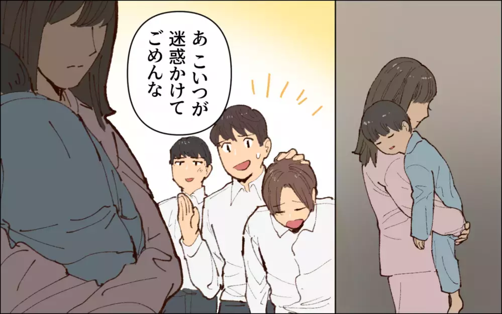 「なんで夫の同僚が家に居るのよ！」お風呂から出たら夫の同僚が!? 限界を迎えた妻が誓約書を突きつけると…