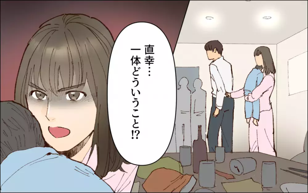 「なんで夫の同僚が家に居るのよ！」お風呂から出たら夫の同僚が!? 限界を迎えた妻が誓約書を突きつけると…