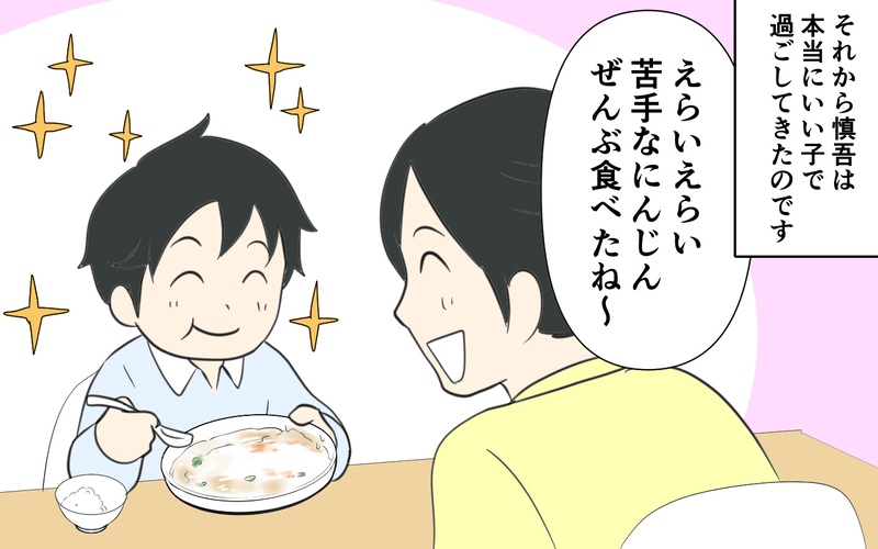 「プレゼントの袋がない！」子供のクリスマスプレゼントをどこかに置いてきた夫…夫のありえないミスに妻は絶望