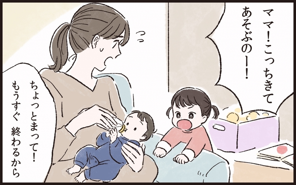 「子どもの歯磨きはママの方が上手じゃん」夫の調子の良い言い振りにイラッ！ ちょっと子どもを抱っこしただけで得意顔の夫…妻のイライラが爆発寸前！