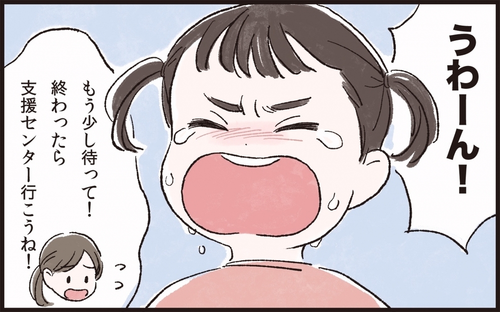 「子どもの歯磨きはママの方が上手じゃん」夫の調子の良い言い振りにイラッ！ ちょっと子どもを抱っこしただけで得意顔の夫…妻のイライラが爆発寸前！