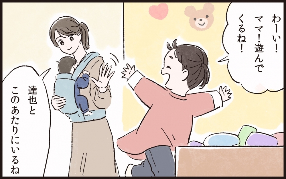 「子どもの歯磨きはママの方が上手じゃん」夫の調子の良い言い振りにイラッ！ ちょっと子どもを抱っこしただけで得意顔の夫…妻のイライラが爆発寸前！
