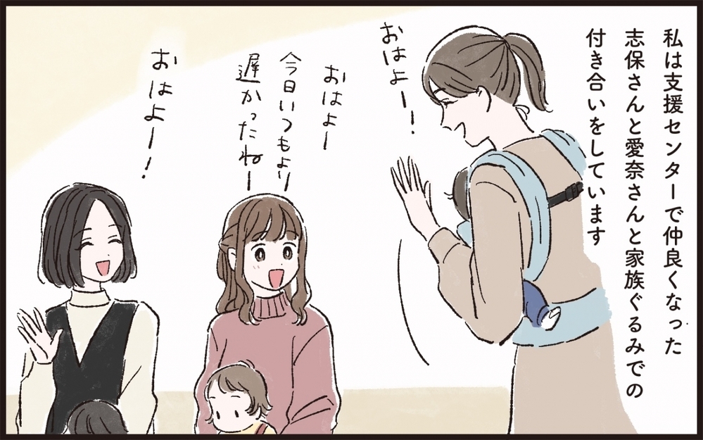「子どもの歯磨きはママの方が上手じゃん」夫の調子の良い言い振りにイラッ！ ちょっと子どもを抱っこしただけで得意顔の夫…妻のイライラが爆発寸前！