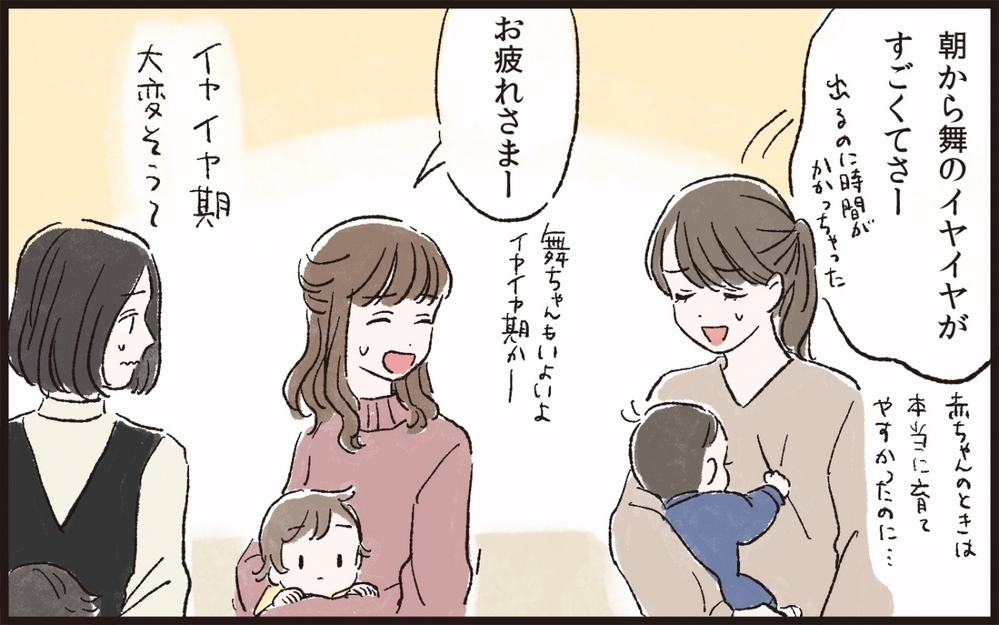 「子どもの歯磨きはママの方が上手じゃん」夫の調子の良い言い振りにイラッ！ ちょっと子どもを抱っこしただけで得意顔の夫…妻のイライラが爆発寸前！